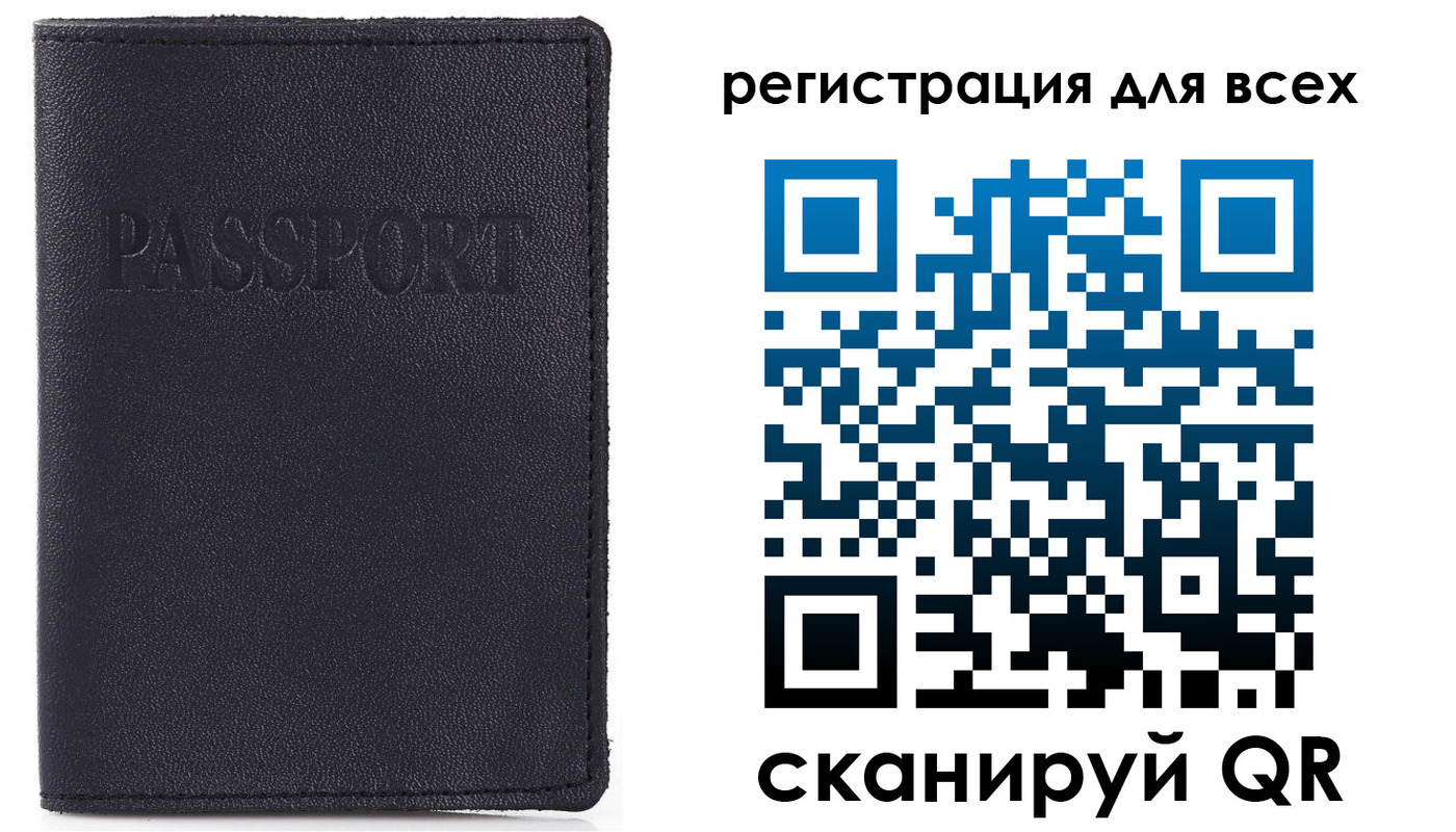 прописка для кредита в Полярном